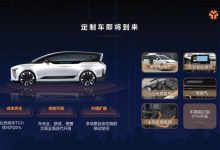 基于奔腾E05 T3出行定制车将于4月上线-深圳汽车网