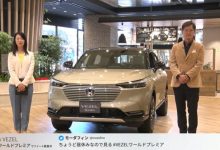 外观风格更加硬朗 全新本田缤智首发-深圳汽车网