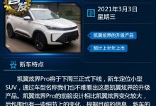 奥迪/保时捷车迷的福利 一周新车早知道-深圳汽车网