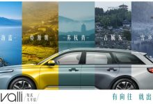 配五种颜色 新宝骏Valli将于2季度上市-深圳汽车网
