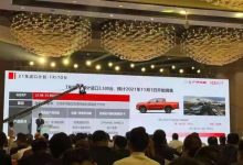 或售22.98万元起 三菱计划引入全新皮卡-深圳汽车网