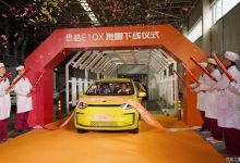 预售3.99万起 思皓纯电动车E10X下线-深圳汽车网