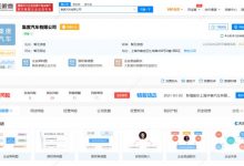 注册资金20亿 吉利百度成立集度汽车-深圳汽车网