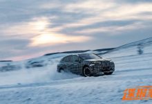 经受严寒考验 宝马iX冬季测试谍照曝光-深圳汽车网
