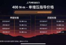 售12.98万起 上汽大通MAXUS T90上市-深圳汽车网