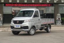 售3.39万起 华晨鑫源金杯T20新车型上市-深圳汽车网