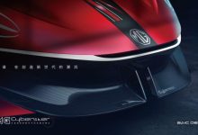 3月31日发布 名爵Cyberster新预告图-深圳汽车网