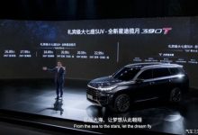 售价16.89万元起 星途揽月正式上市-深圳汽车网