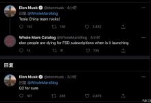 特斯拉将于2021年二季度推FSD订阅服务-深圳汽车网