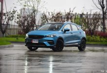 将于4月26日上市 吉利帝豪S正式亮相-深圳汽车网