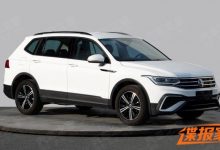 外观设计更新 新款大众途观L申报图-深圳汽车网
