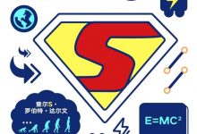 新样貌·新名称 帝豪S将于4月26日上市-深圳汽车网