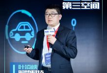 驭势科技叶凌峡:L3级是自动驾驶分界线-深圳汽车网