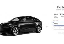 售34.79万元起 特斯拉Model Y涨8000元-深圳汽车网