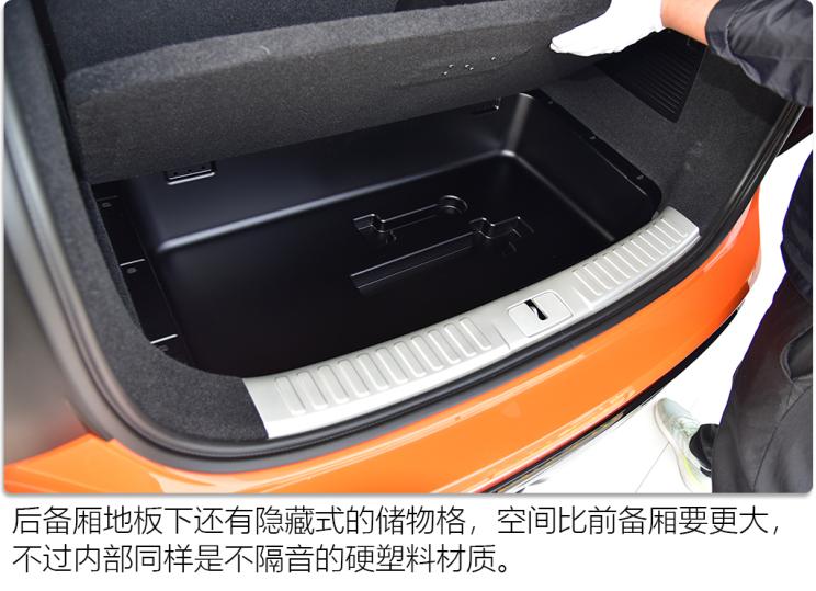 华人运通 高合HiPhi X 2021款 创始版6座