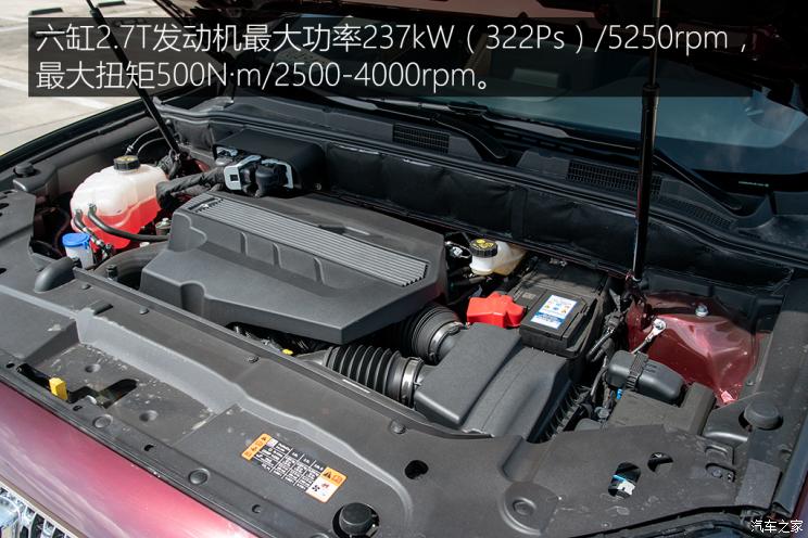 长安林肯 航海家 2021款 2.7T 四驱尊耀版