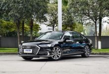 售194.28万元 奥迪A8L新增车型正式上市-深圳汽车网