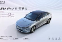 预售14-17万元 吉利几何A Pro开启预售-深圳汽车网