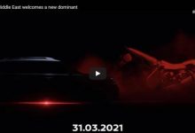 新款日产途乐Nismo版本将于3月31日首发-深圳汽车网