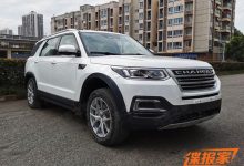 华为双电机加身 长安CS95纯电版申报图-深圳汽车网