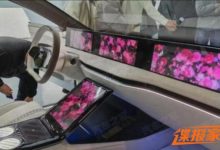 多块大尺寸屏幕 智己汽车内饰谍照曝光-深圳汽车网