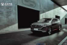 轴距加长6mm 全新一代长安CS55PLUS官图-深圳汽车网