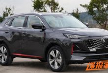 UNI系设计风格 曝全新CS55 PLUS申报图-深圳汽车网