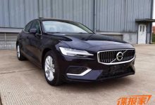 更换48V轻混动力 新款沃尔沃S60申报图-深圳汽车网