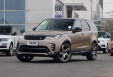 预售69.98万起 新款路虎发现预售价公布-深圳汽车网