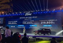 18.98万元起售 江铃福特领裕正式上市-深圳汽车网