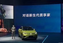 补贴后售19.9888万起 ID.4 X正式交付-深圳汽车网