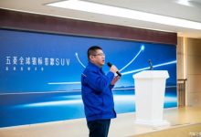 五菱全球银标首款SUV或于上海车展发布-深圳汽车网