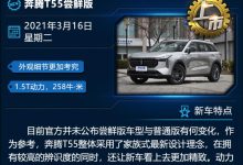 航海家/全新标致308等 一周新车早知道-深圳汽车网