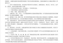 成都：未清洗脏车将禁止5+2城区行驶-深圳汽车网