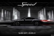 宾利欧陆GT Speed将于3月23日正式发布-深圳汽车网