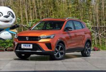 售7.58万元起 荣威RX3 PRO正式上市-深圳汽车网