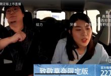 售22万/限300台 WEY坦克300限定版上市-深圳汽车网