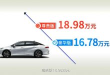 售16.78万元起 广汽本田EA6正式上市-深圳汽车网