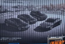 2021上海车展探馆:捷尼赛思G80e曝光-深圳汽车网