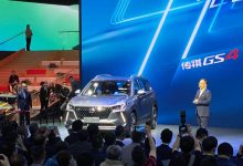 2021上海车展：传祺GS4 PLUS正式发布-深圳汽车网