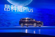 别克之夜：昂科威Plus/威朗Pro正式发布-深圳汽车网