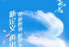 东风风神全新概念车将于4月17日首秀-深圳汽车网