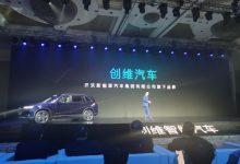 天美ET5汽车更名 创维汽车ET5正式发布-深圳汽车网