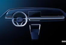 化繁为简 全新一代吉利帝豪内饰设计图-深圳汽车网