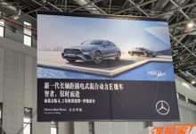 2021上海车展探馆：新款奔驰E级插混版-深圳汽车网