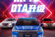 新增千里眼功能 宋Pro将进行OTA升级-深圳汽车网