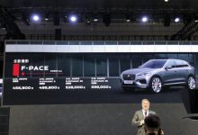 2021上海车展：2021款捷豹F-PACE上市-深圳汽车网