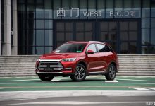 4月12日正式上市 新款比亚迪宋Pro首发-深圳汽车网