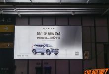 2021上海车展探馆:新款沃尔沃XC60-深圳汽车网
