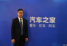 长安马自达CX-30 EV将于2021年内上市-深圳汽车网